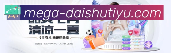 袋鼠体育直播发展历程