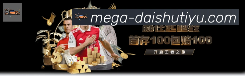 袋鼠体育直播服务体系