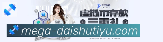互动解说服务